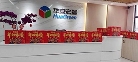 Huagreen Spring Festival holiday notice